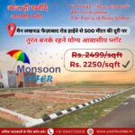 Plots for Sale on Faizabad Road